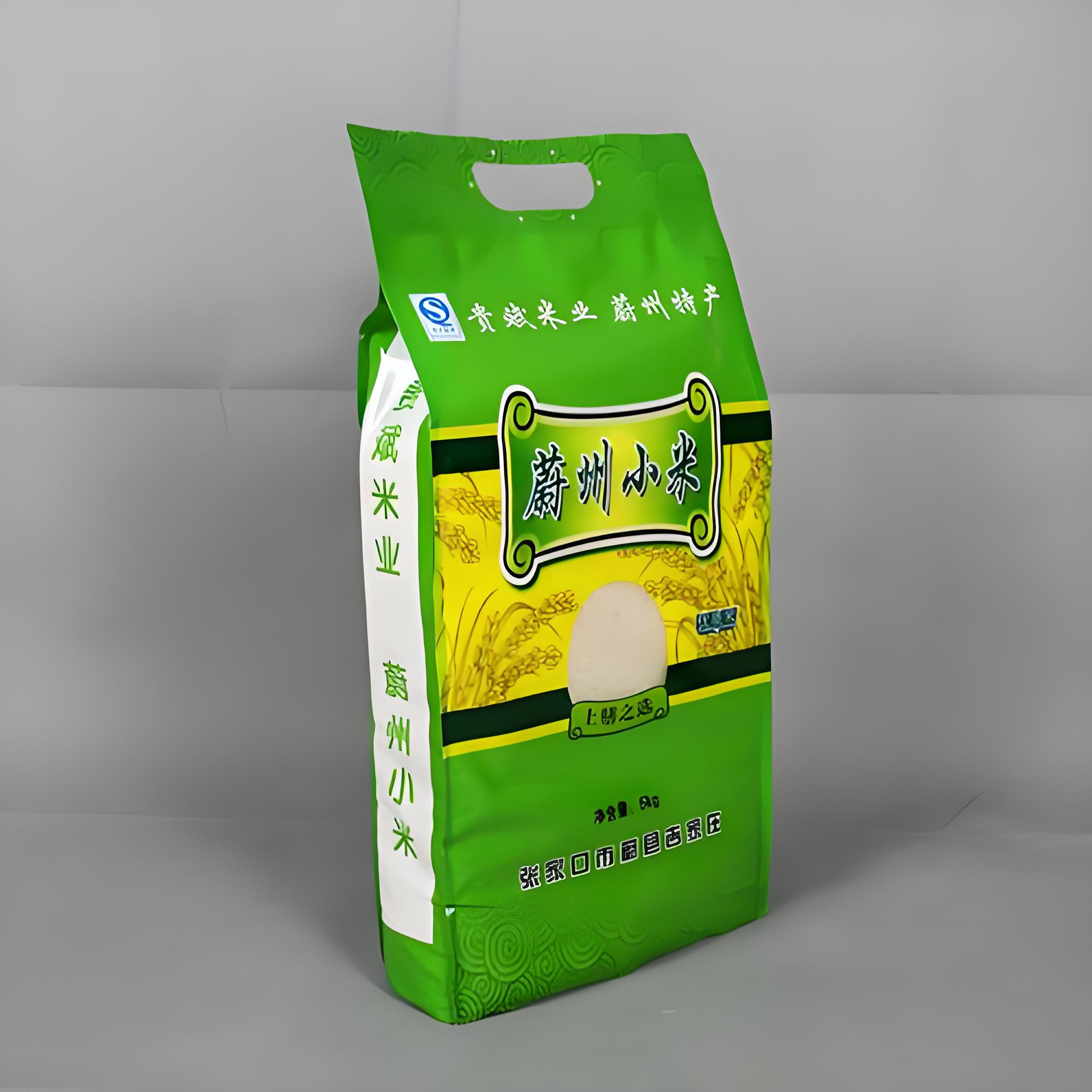 阿克苏地区食品包装袋复合塑料包装袋 - 厂家